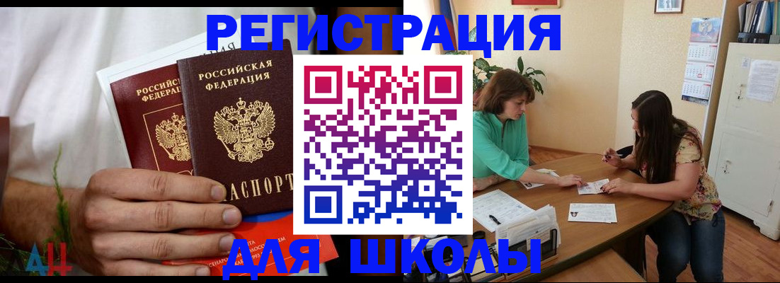 прописка поиск в Обнинске