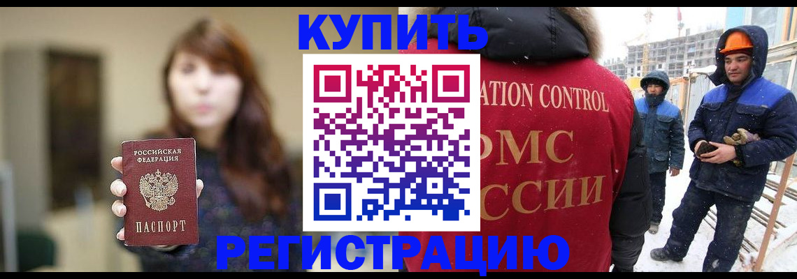 регистрация для школы в Обнинске