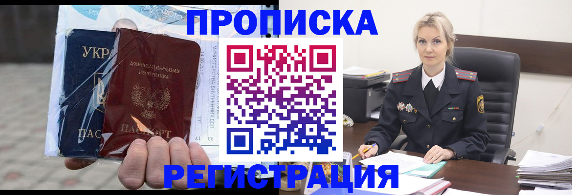 найти адрес прописки в Обнинске
